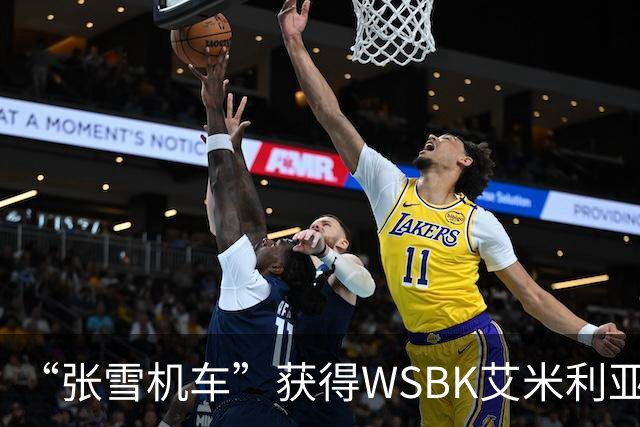 “张雪机车”获得WSBK艾米利亚-罗马涅站第一回合第一名