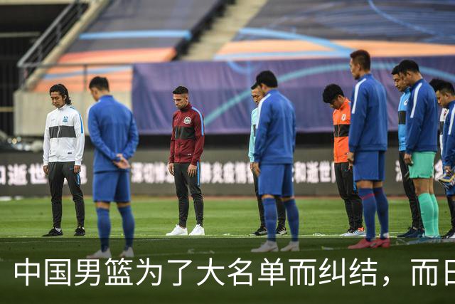 中国男篮为了大名单而纠结，而日本男篮却是满满的松弛感，都把我们整不会了