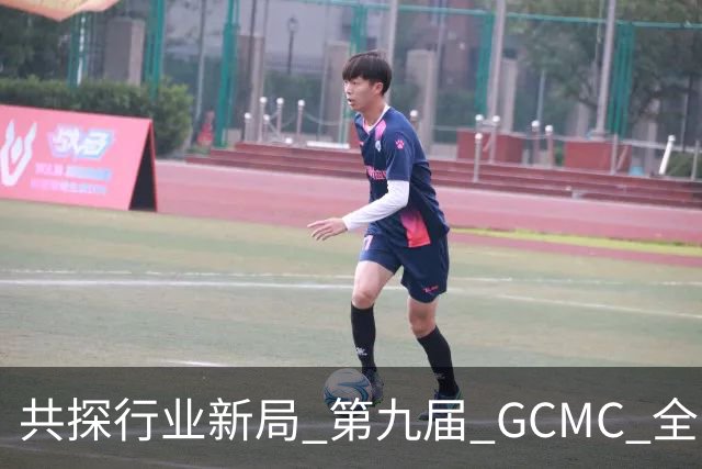 共探行业新局 第九届 GCMC 全国会员大会落幕