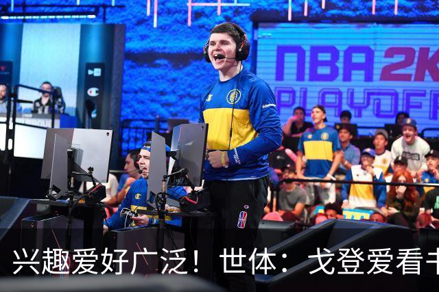 兴趣爱好广泛！世体：戈登爱看书下棋，练瑜伽拳击，最崇拜杰拉德