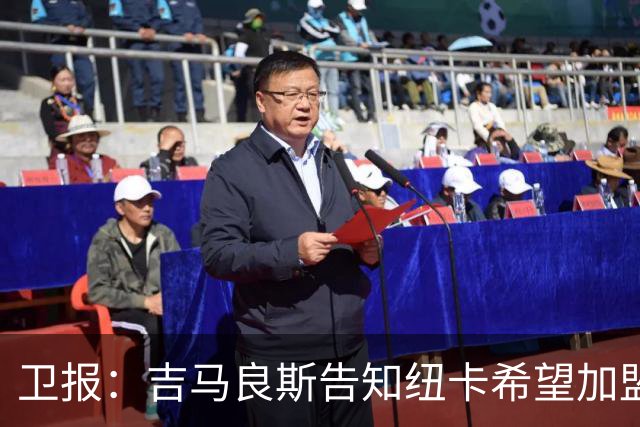 卫报：吉马良斯告知纽卡希望加盟阿森纳 两家俱乐部尚无正式接触