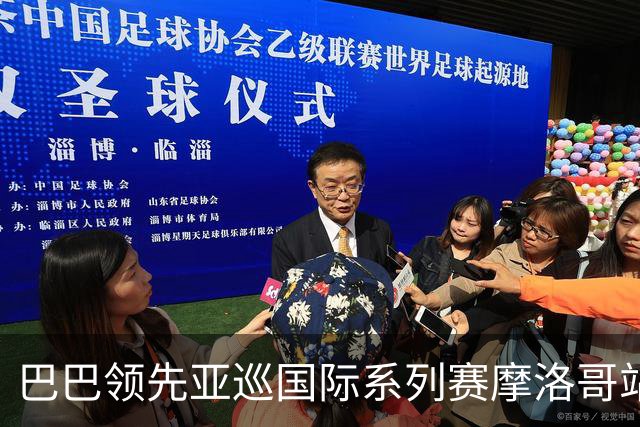 巴巴领先亚巡国际系列赛摩洛哥站54洞 林钰鑫T16