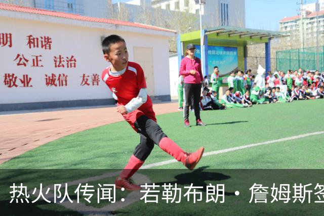 热火队传闻：若勒布朗·詹姆斯签约，凯文·乐福会是真正的人选吗