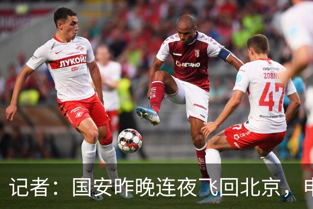 记者：国安昨晚连夜飞回北京，申花vs国安补赛大概率8月18日进行