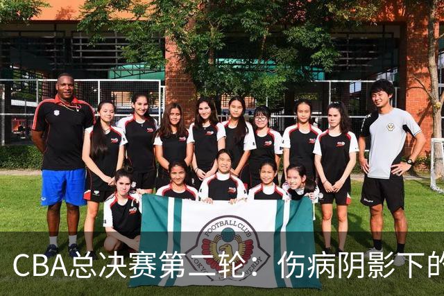 CBA总决赛第二轮：伤病阴影下的上海与广厦之战