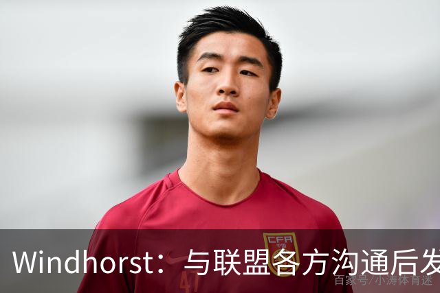 Windhorst：与联盟各方沟通后发现，没人知道詹姆斯会去哪
